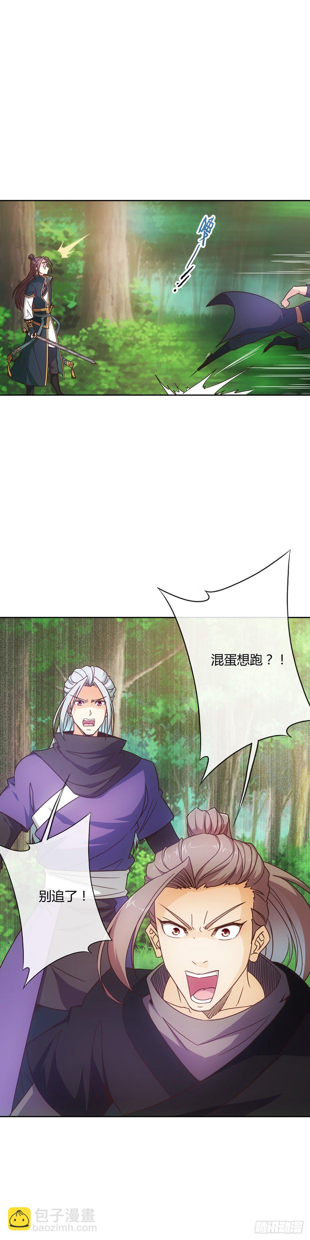 第13话：双杀！！19