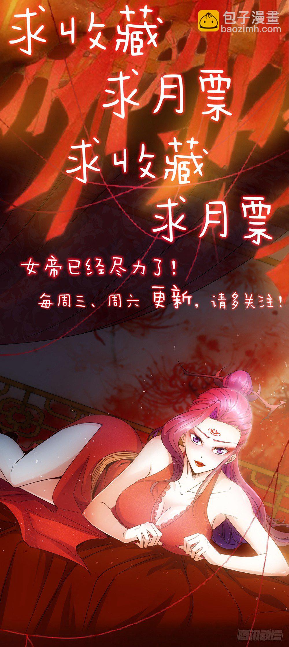 第13话：双杀！！23