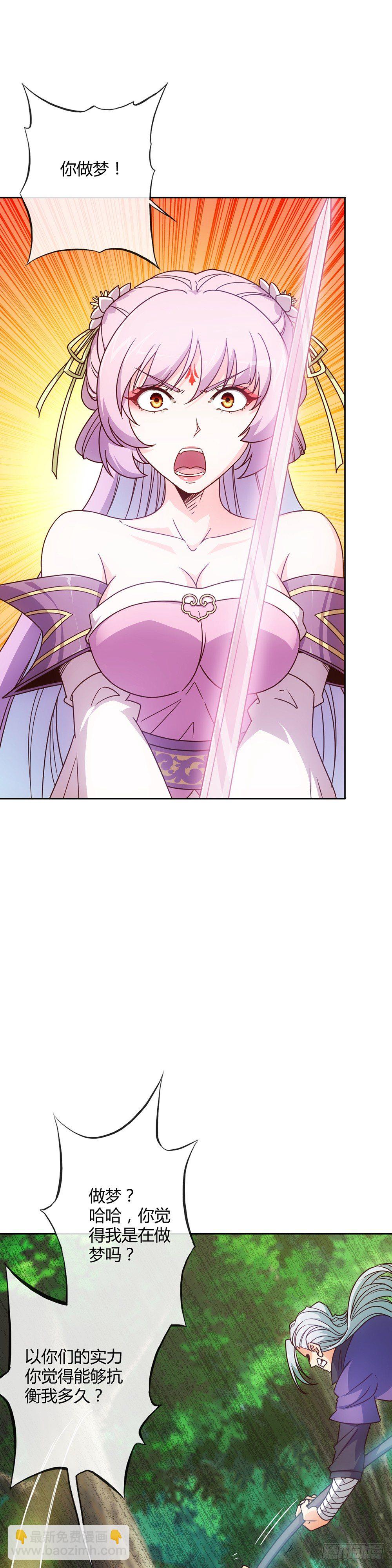 第13话：双杀！！6