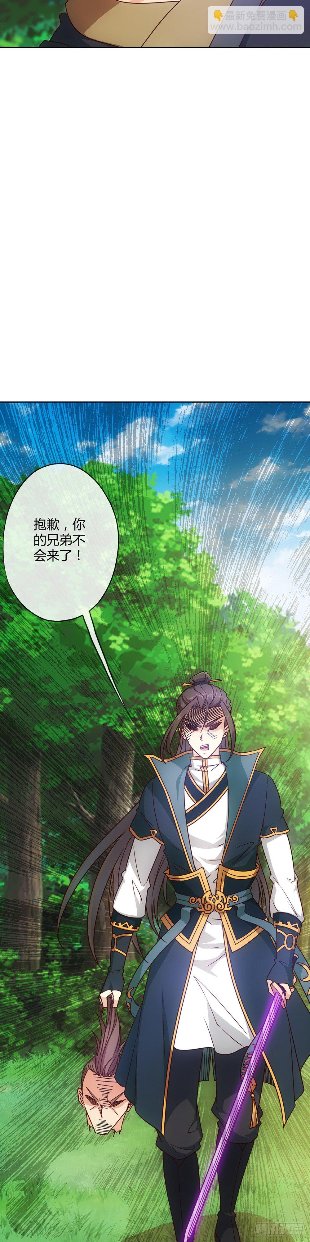 第13话：双杀！！8