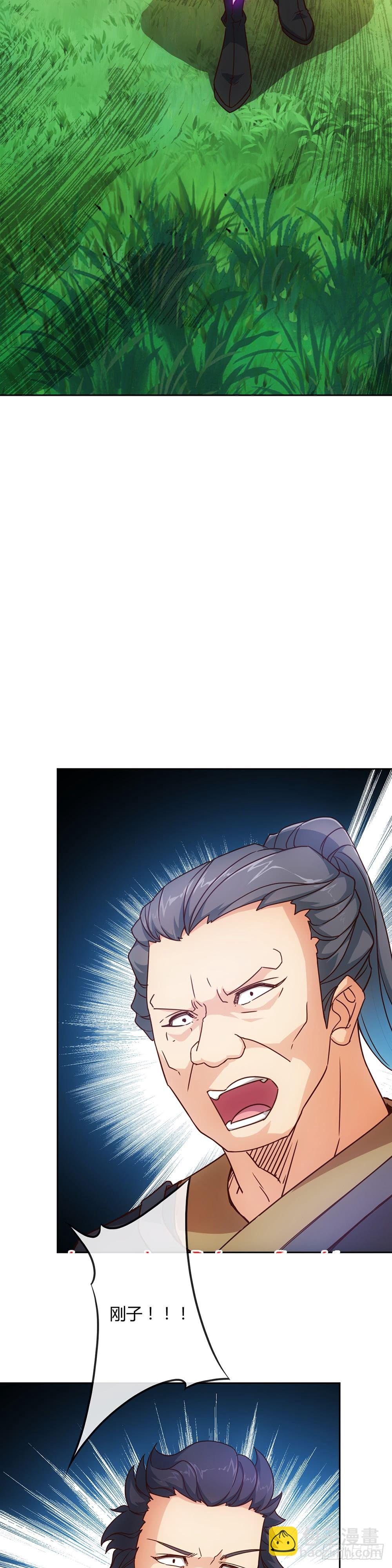 第13话：双杀！！9