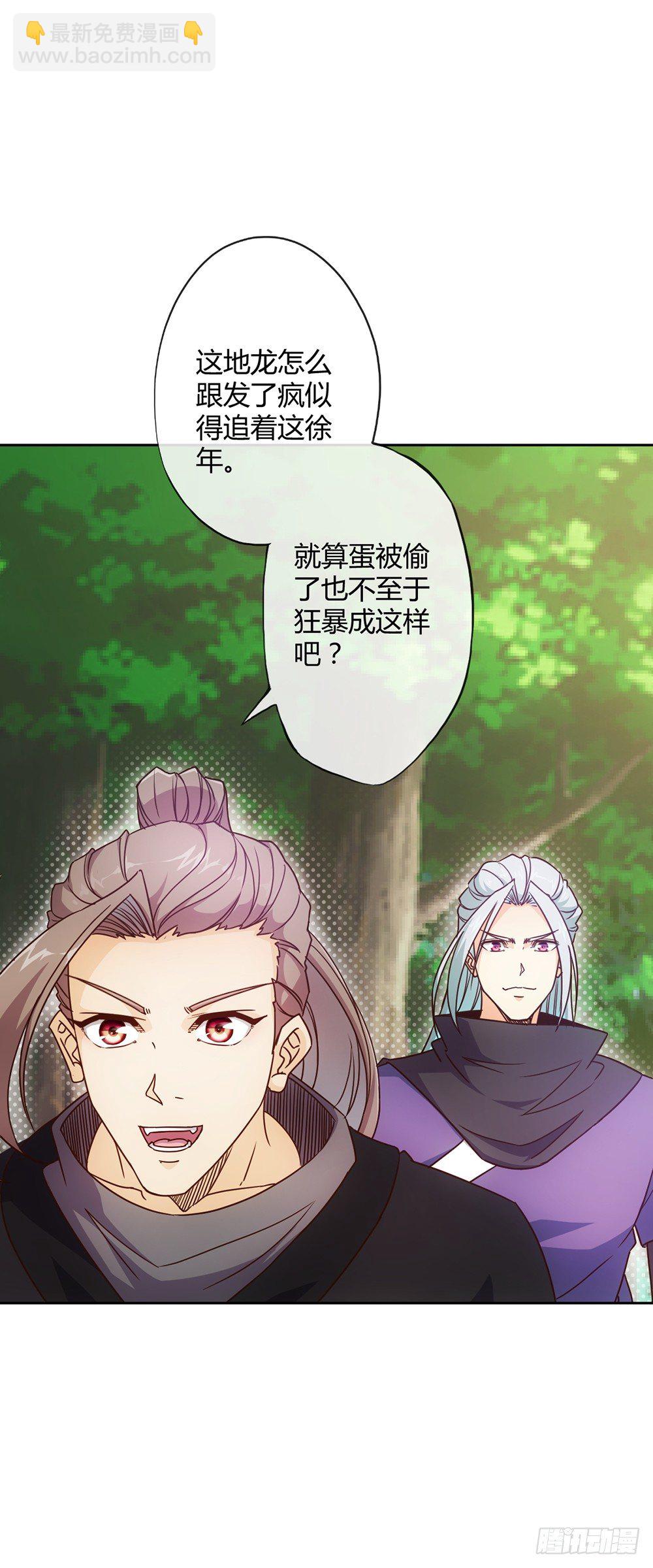 第15话：甩蛋！！！13