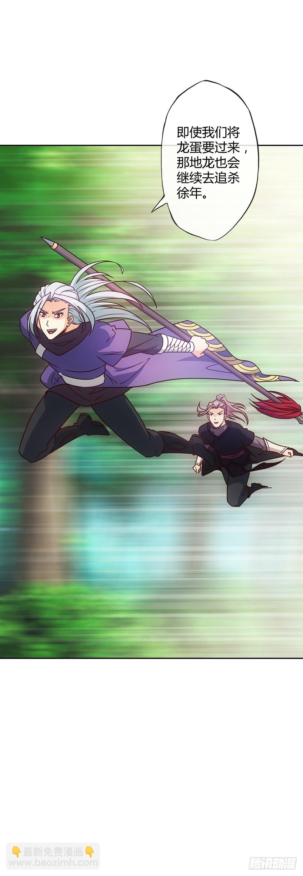 第15话：甩蛋！！！15