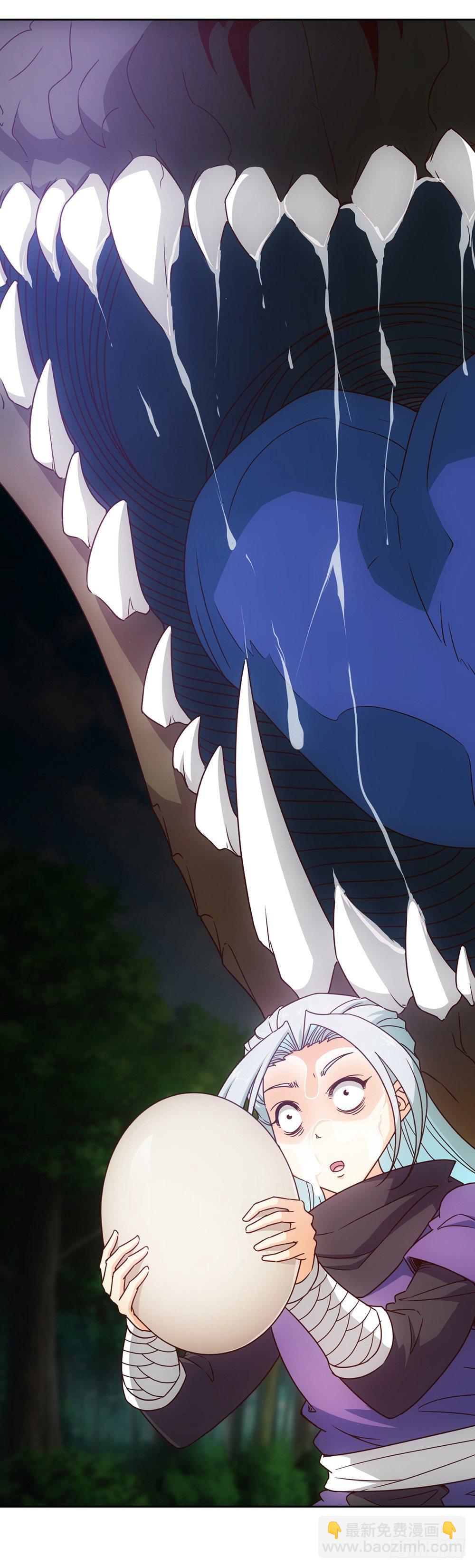 第15话：甩蛋！！！22