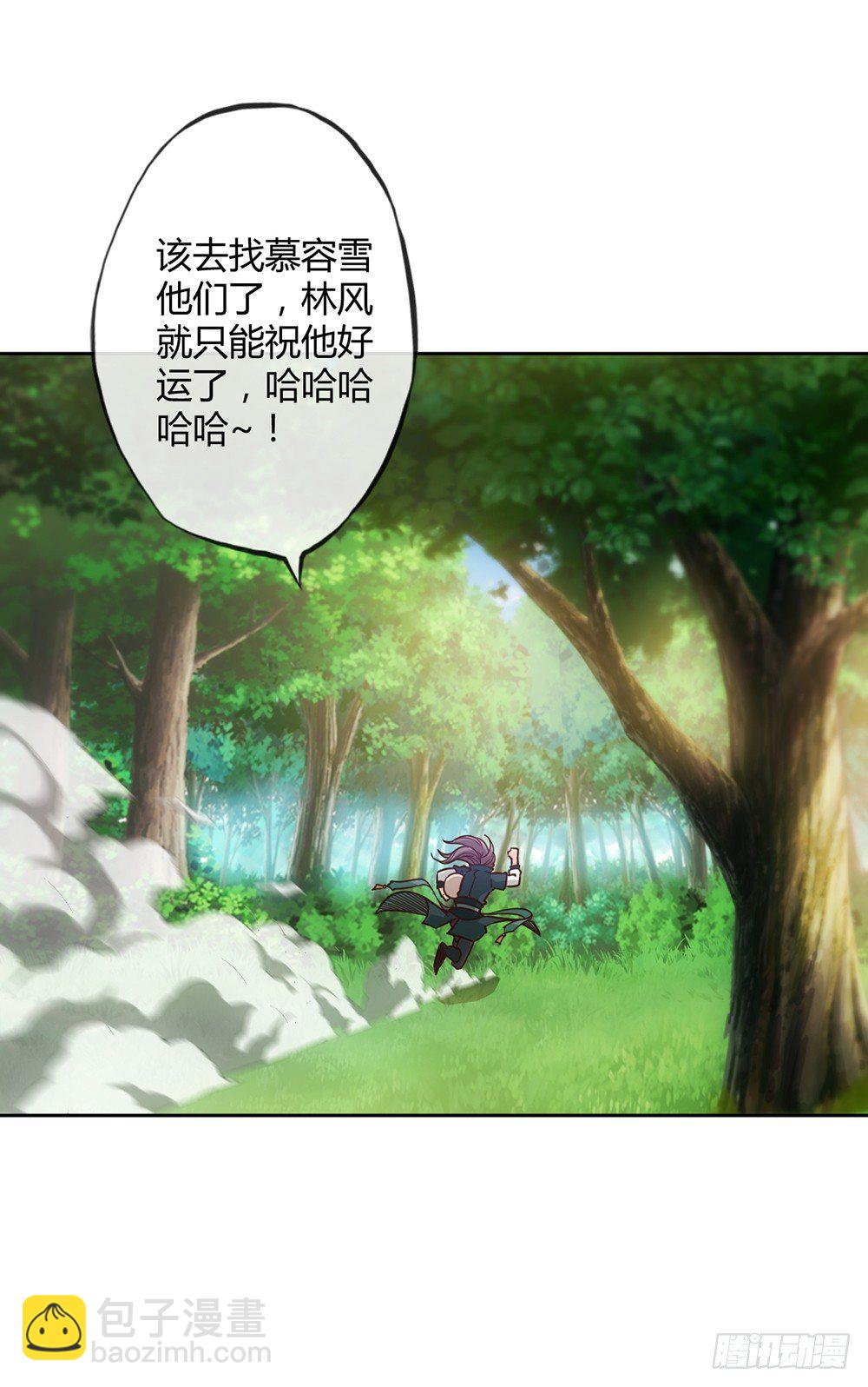 第15话：甩蛋！！！25