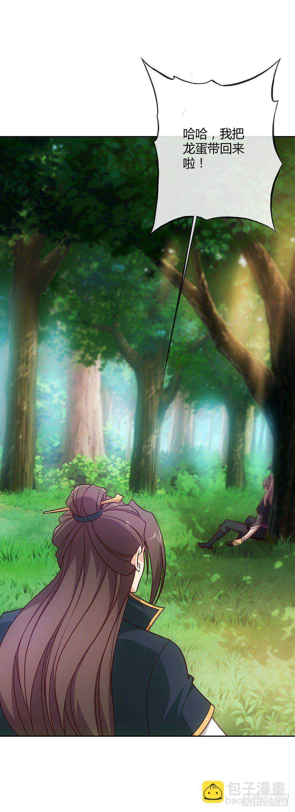 第15话：甩蛋！！！26