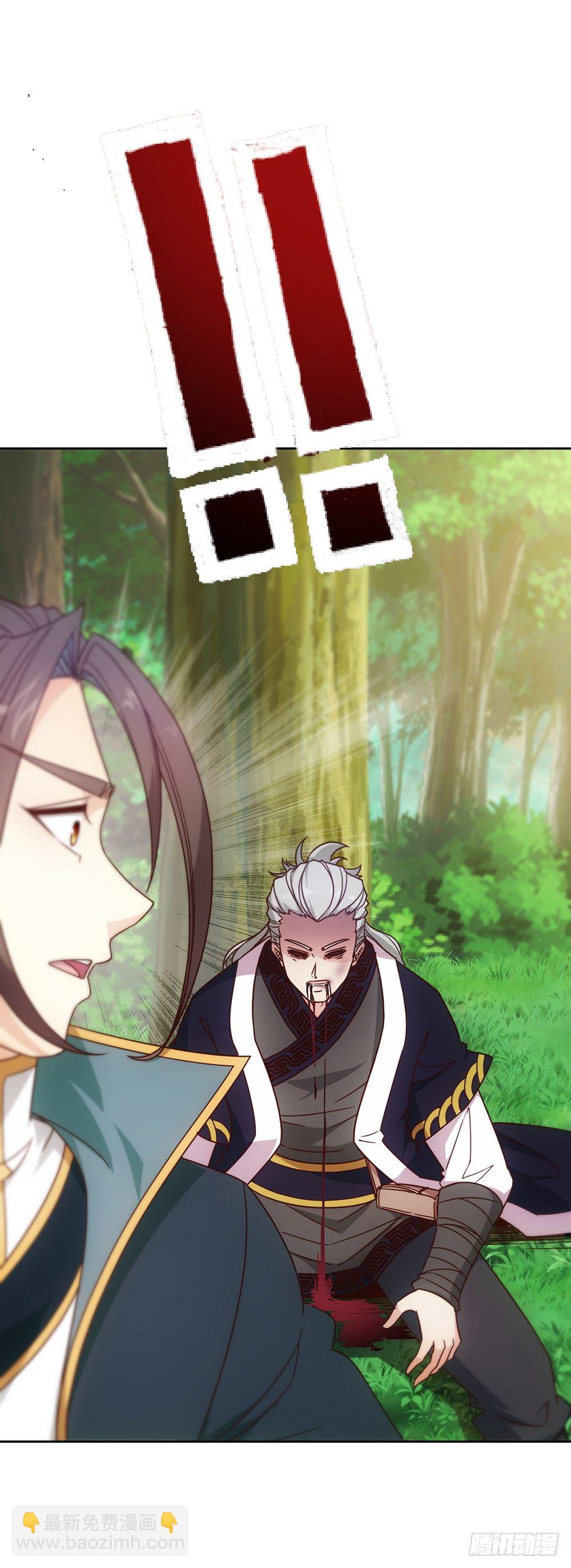 第15话：甩蛋！！！29