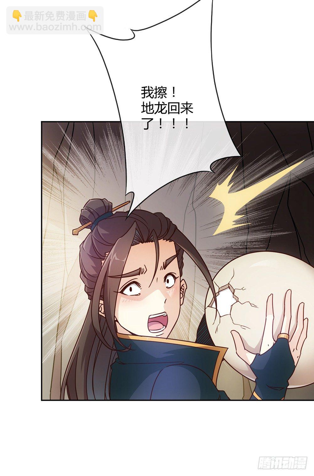 第15话：甩蛋！！！3