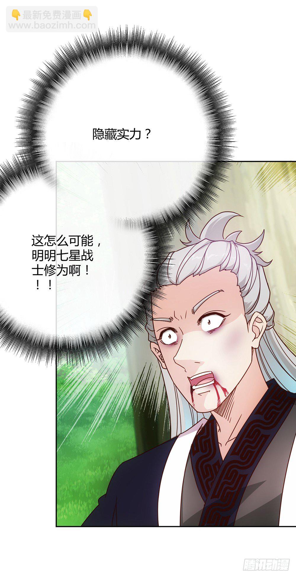 第15话：甩蛋！！！35