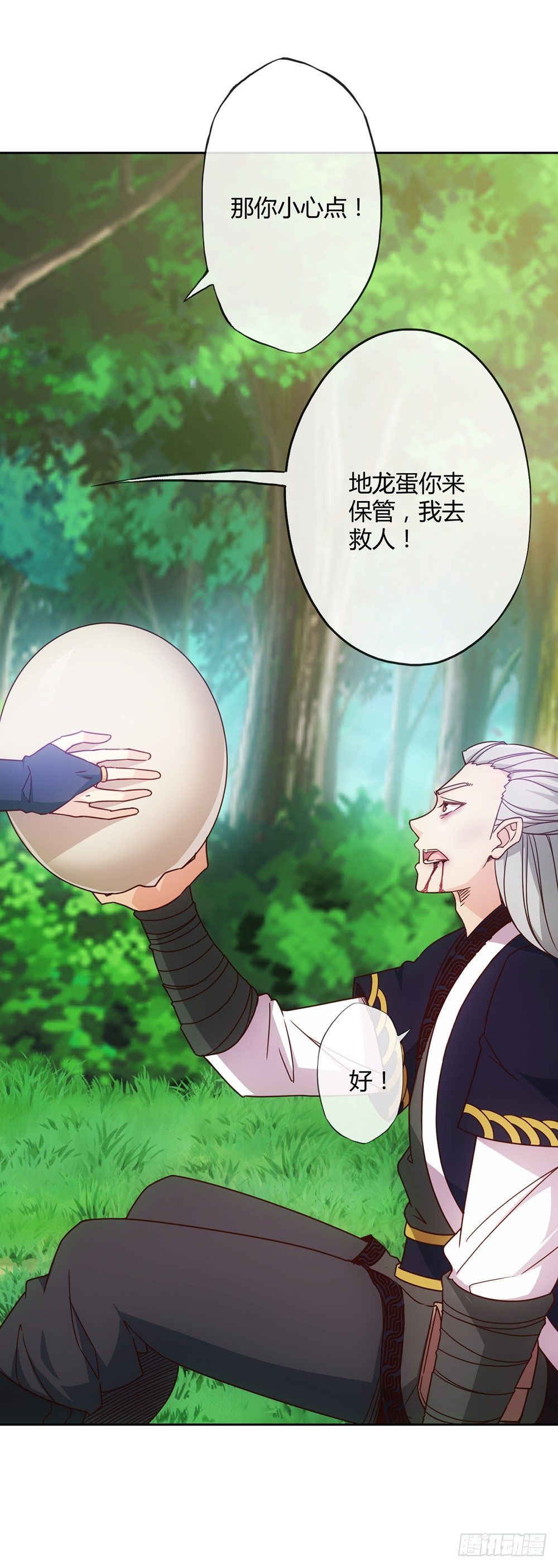 第15话：甩蛋！！！37
