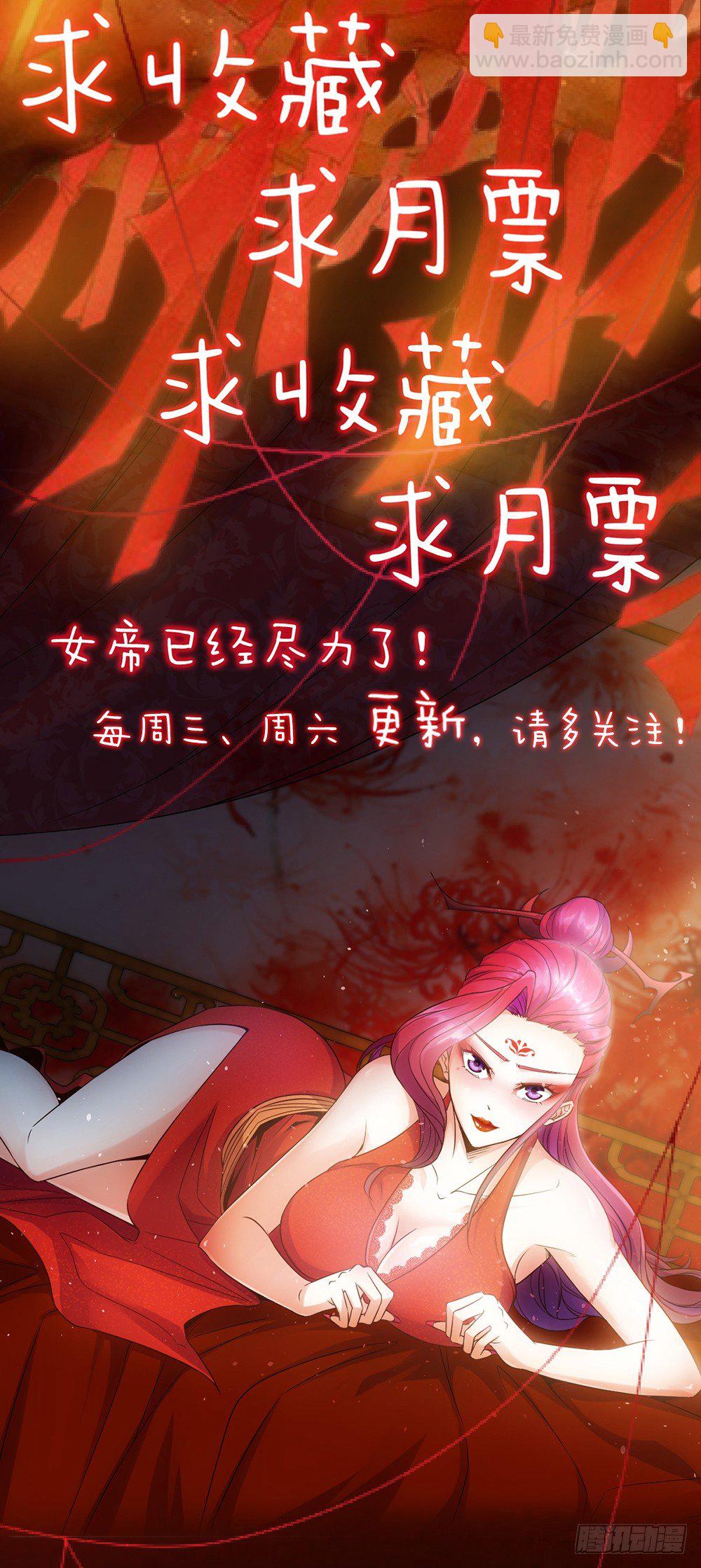 第15话：甩蛋！！！38