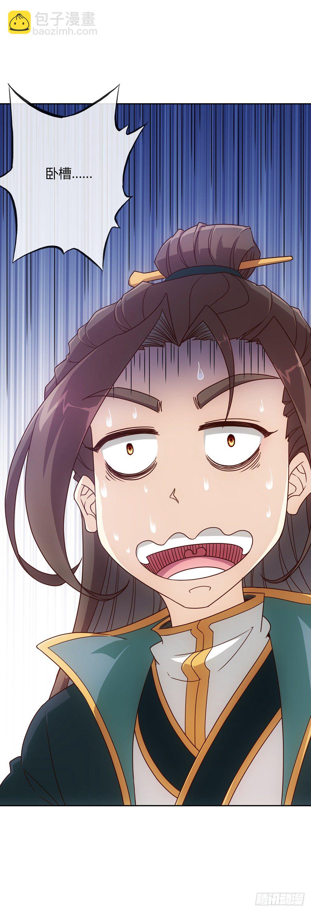 第15话：甩蛋！！！8