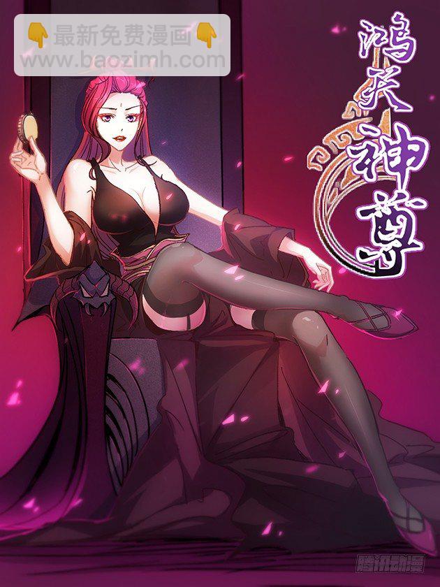 第19话：女帝上线！1