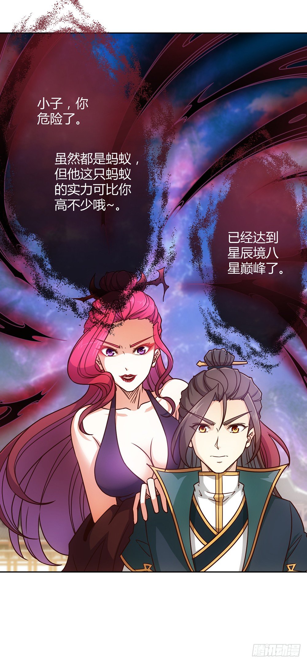 第21话：约战！！1