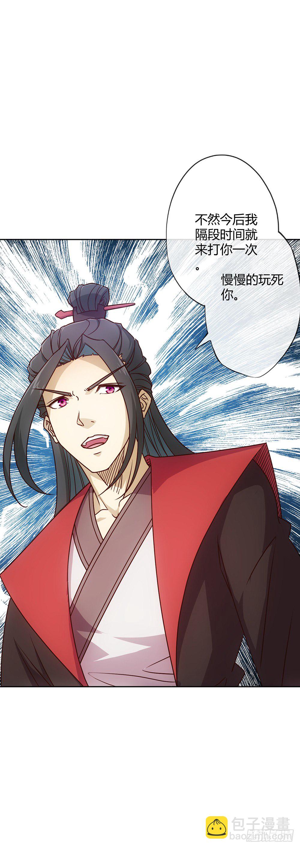 第21话：约战！！11
