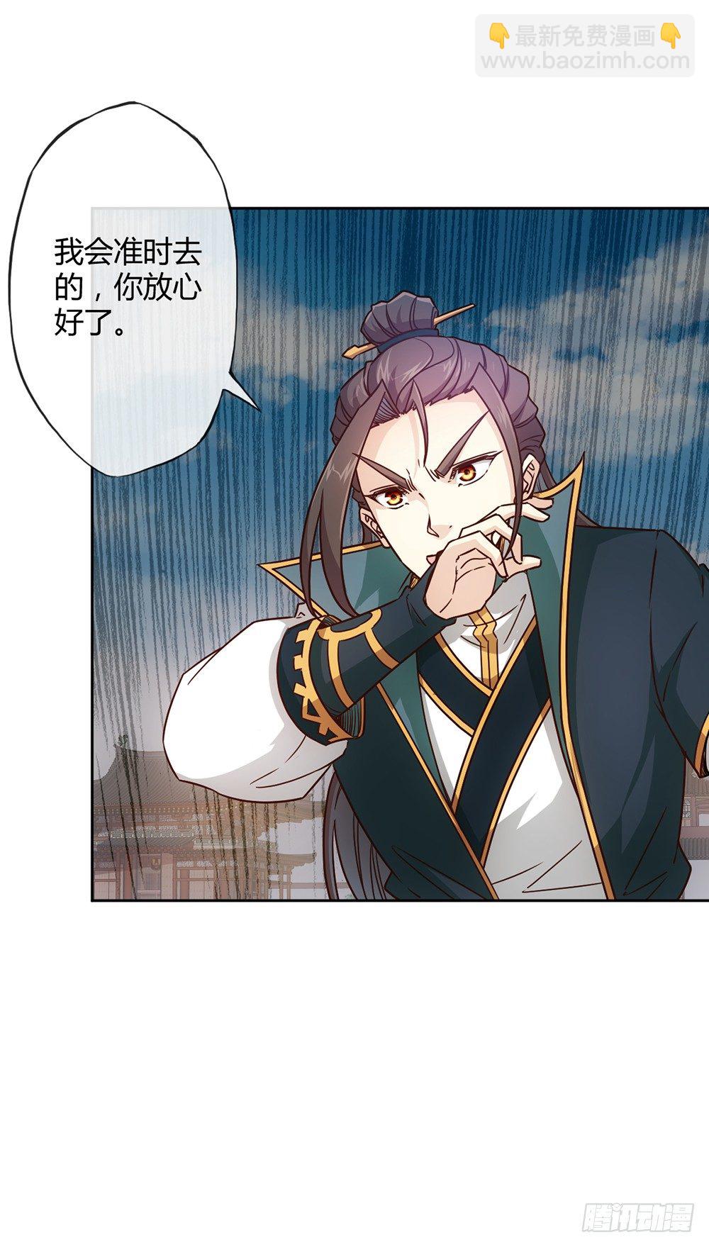 第21话：约战！！12