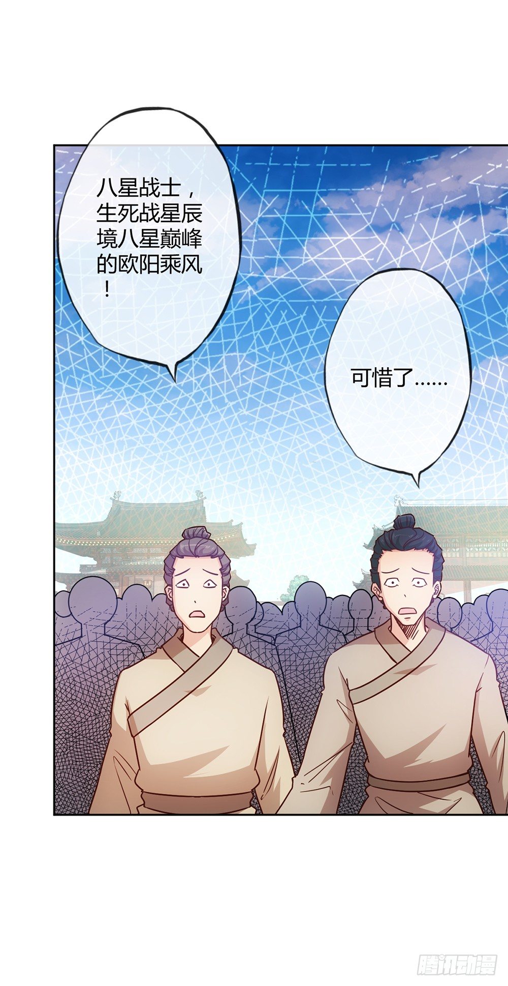 第21话：约战！！14