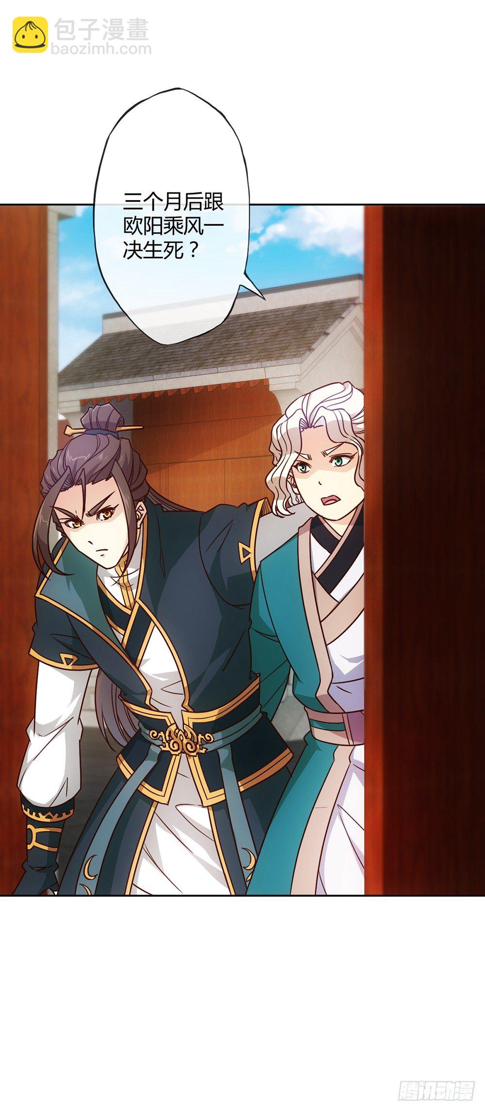 第21话：约战！！17