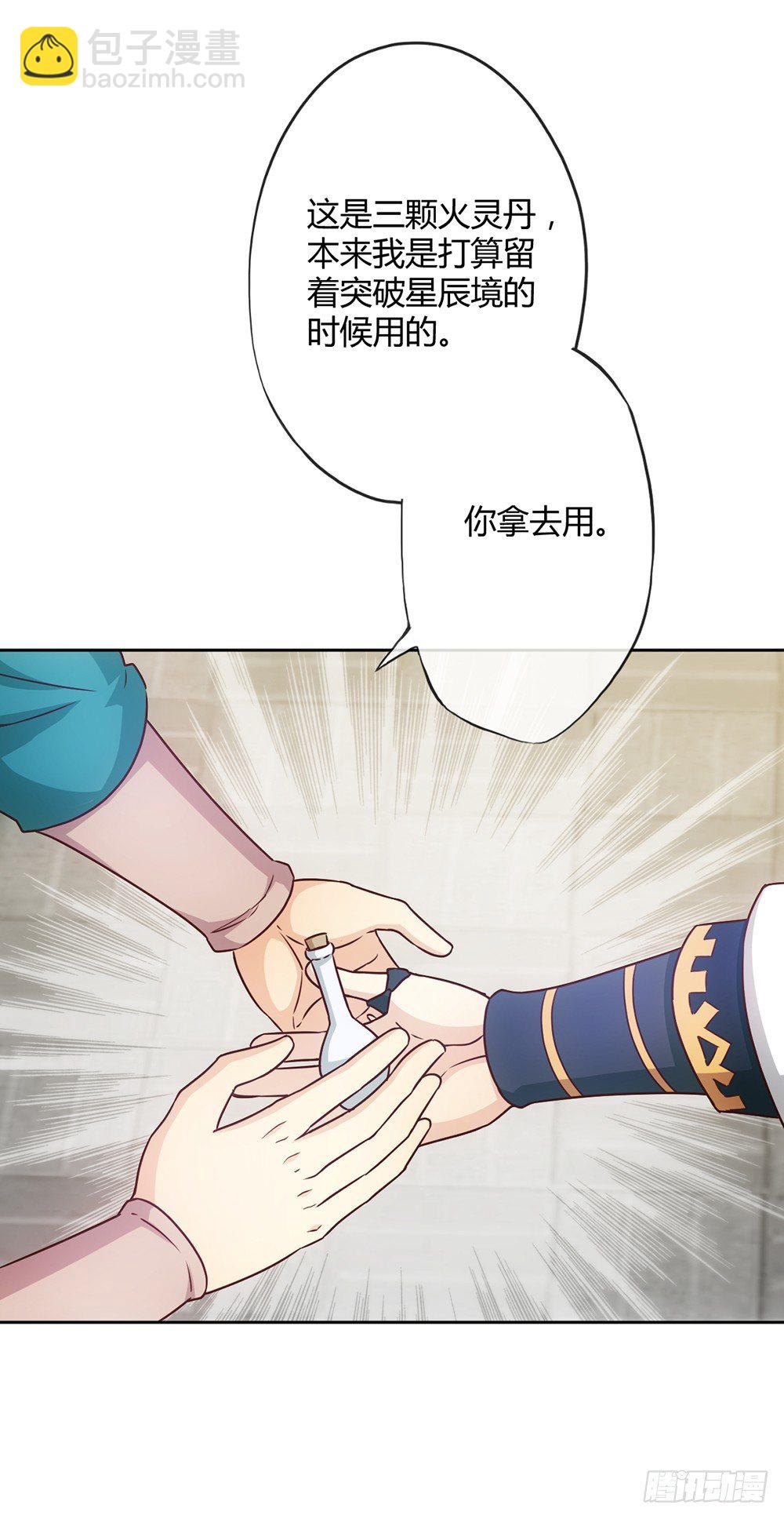 第21话：约战！！22