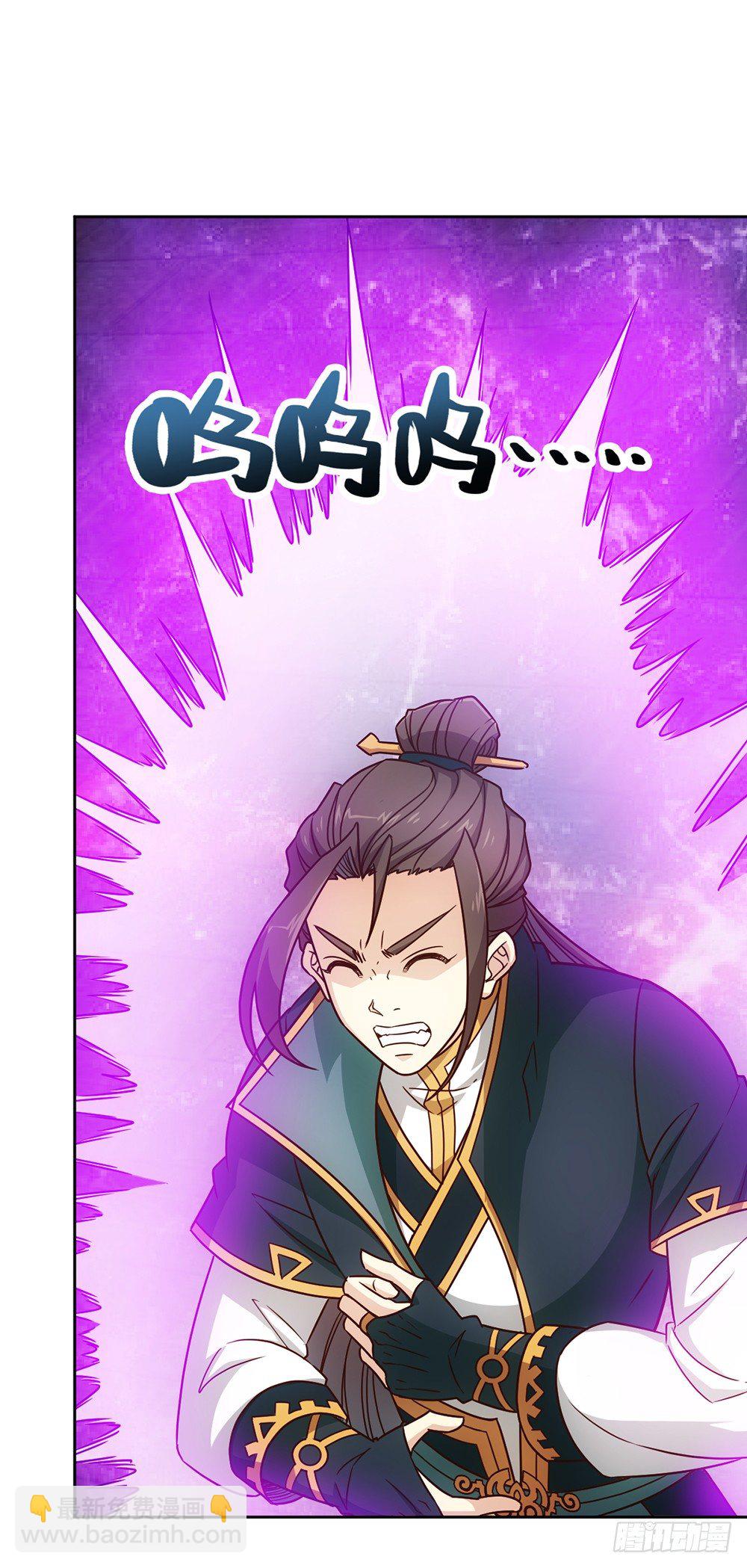 第21话：约战！！33