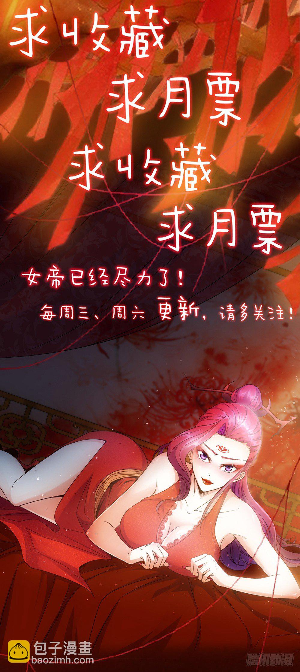 第21话：约战！！36