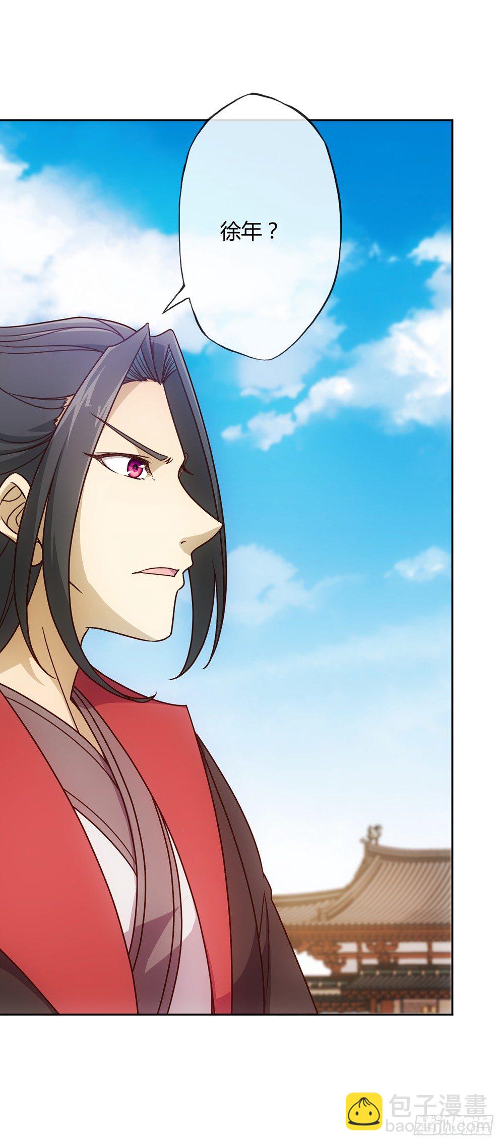 第21话：约战！！4