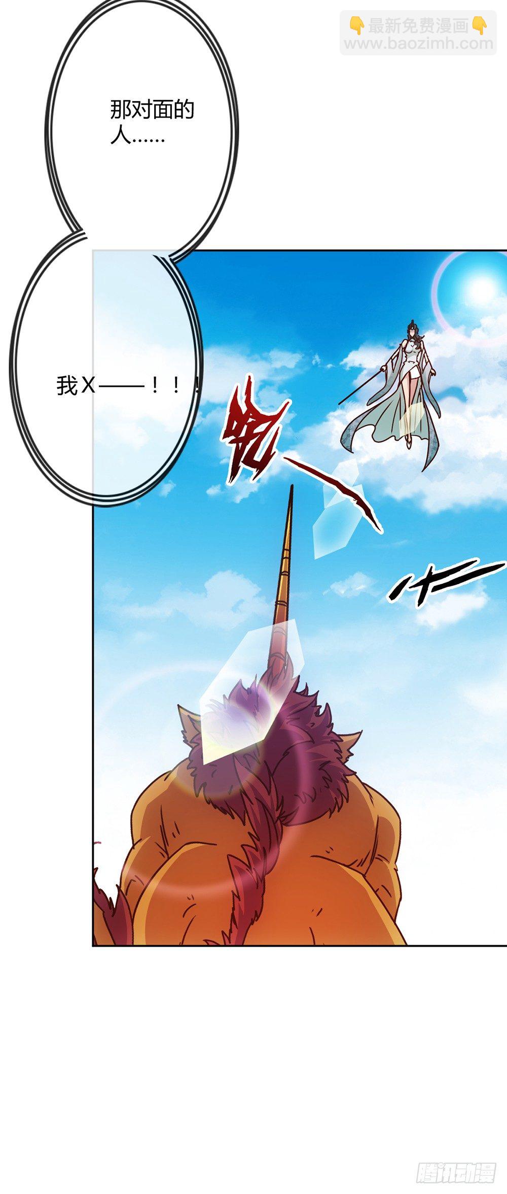 第25话：吃瓜群众！！10