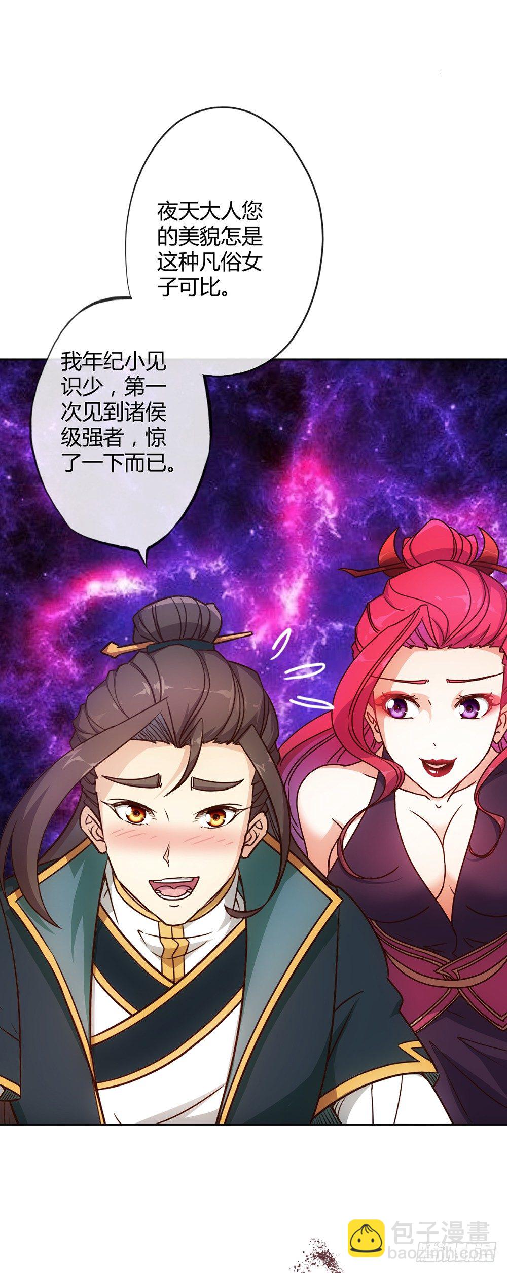 第25话：吃瓜群众！！13