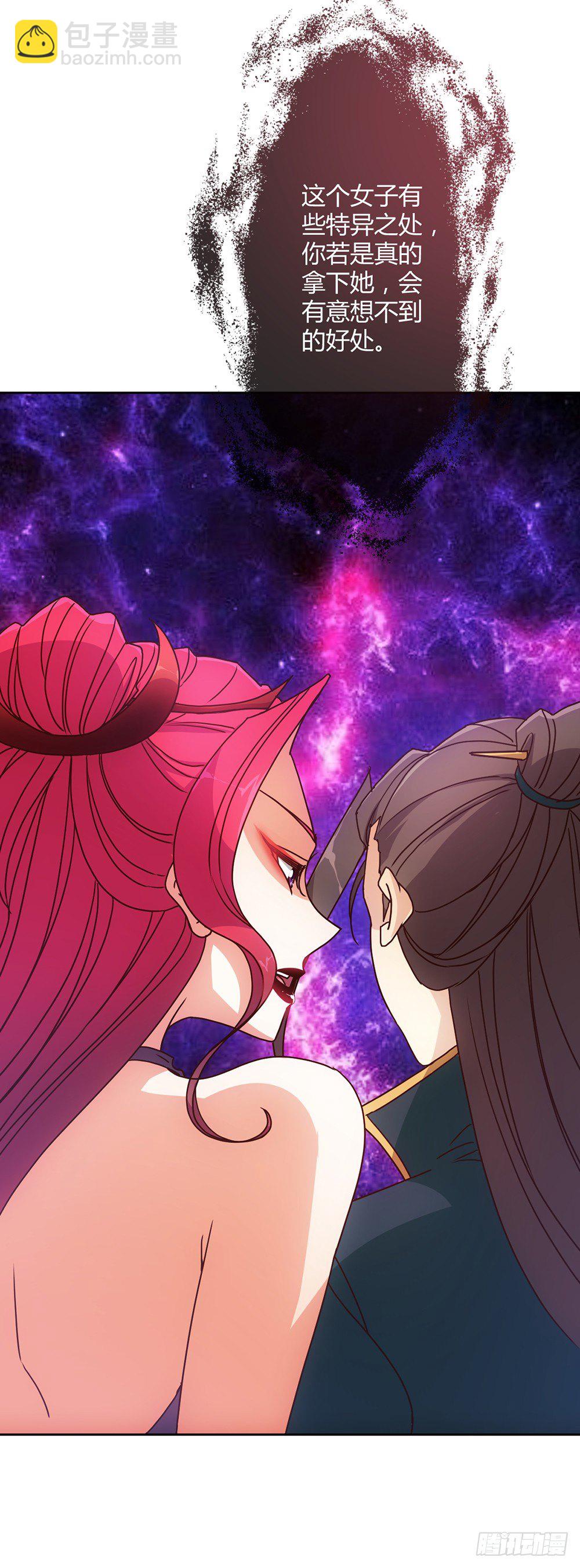 第25话：吃瓜群众！！14