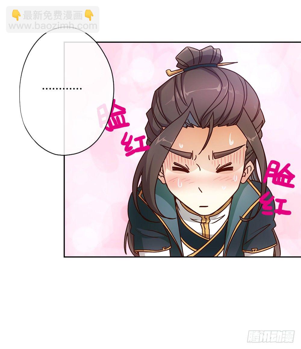 第25话：吃瓜群众！！15