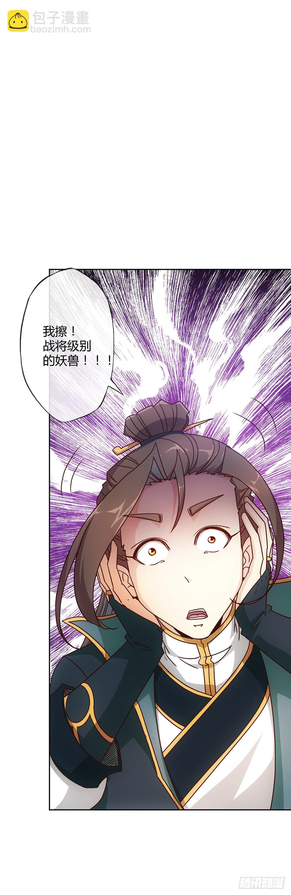 第25话：吃瓜群众！！5