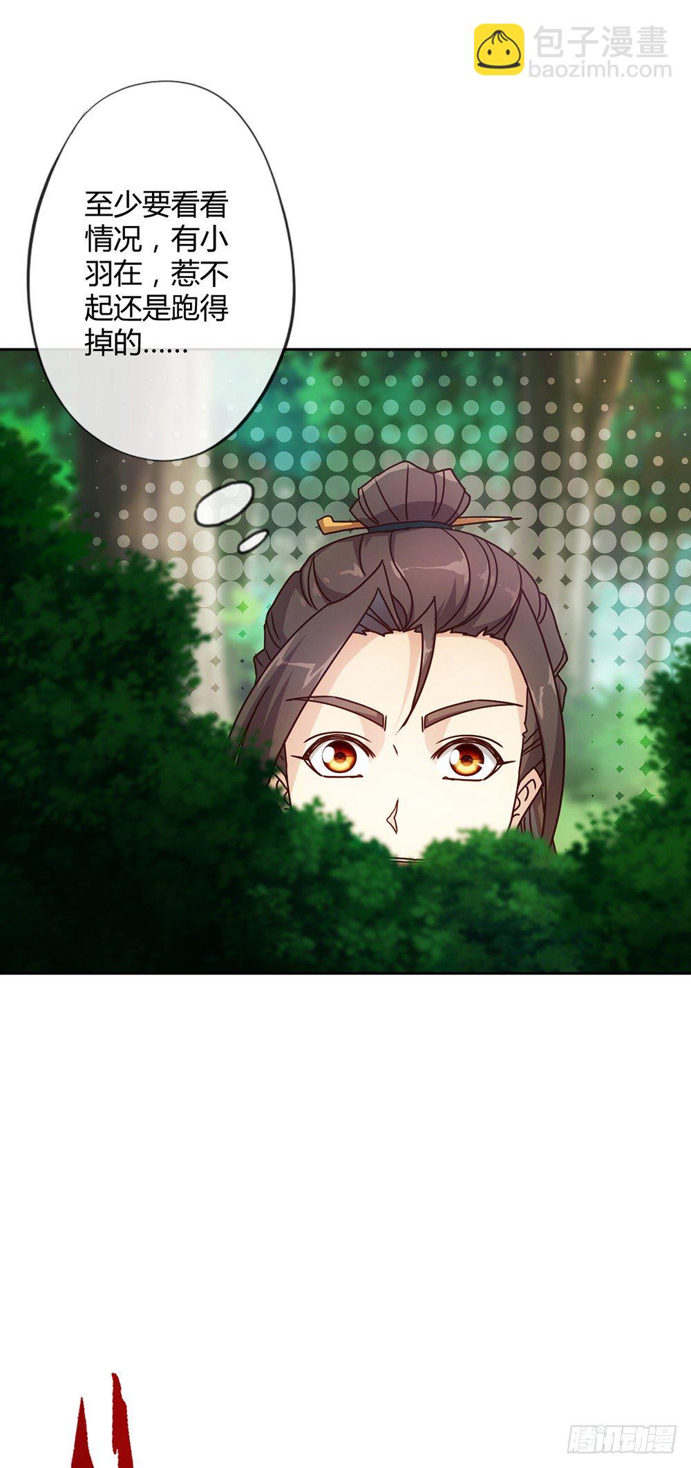 第25话：吃瓜群众！！6