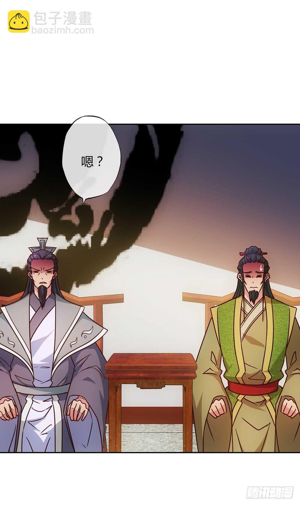 第30话：开始比武！10