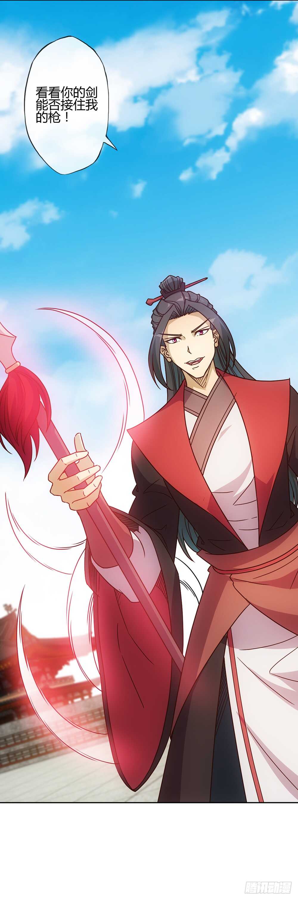 第30话：开始比武！18