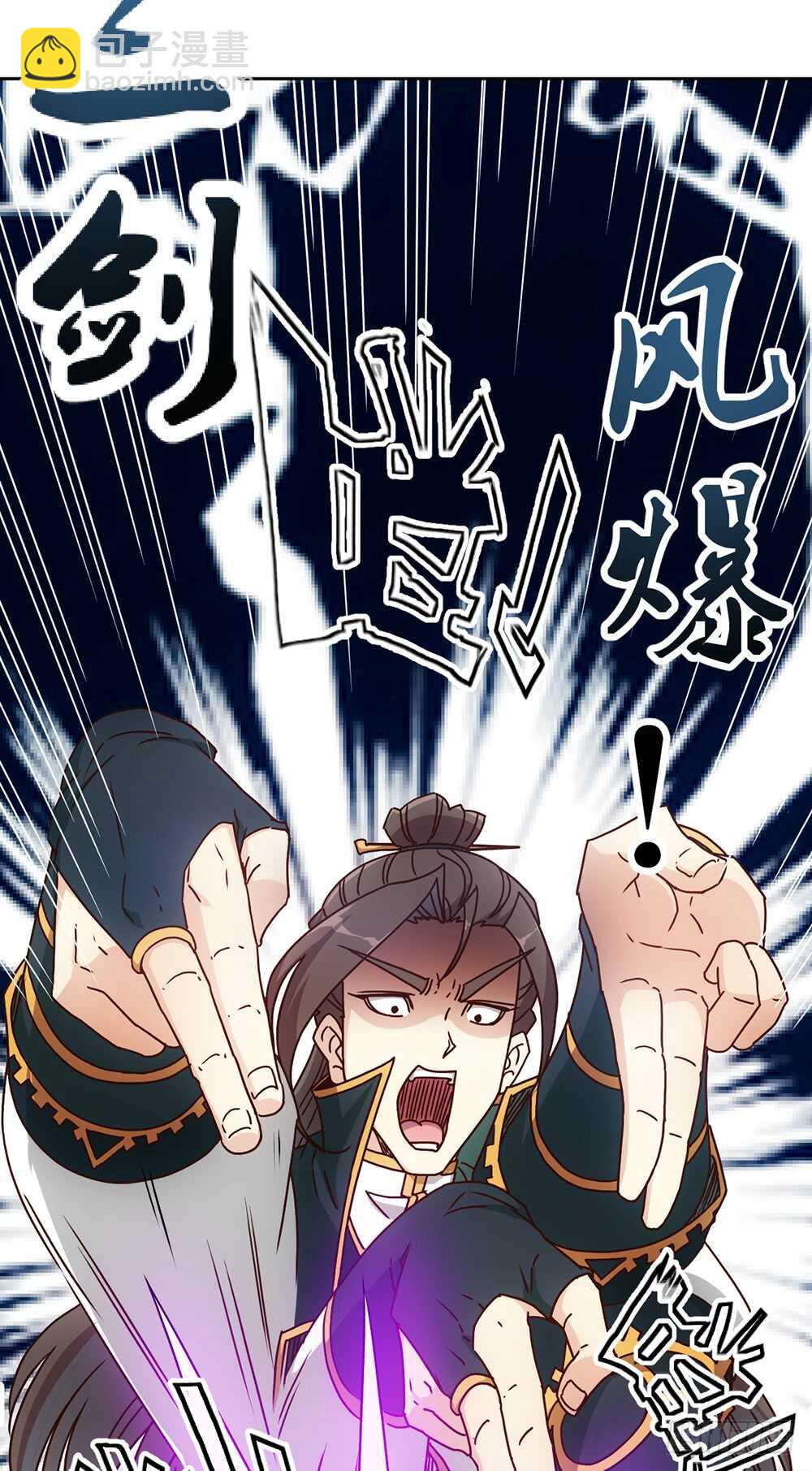 第30话：开始比武！25