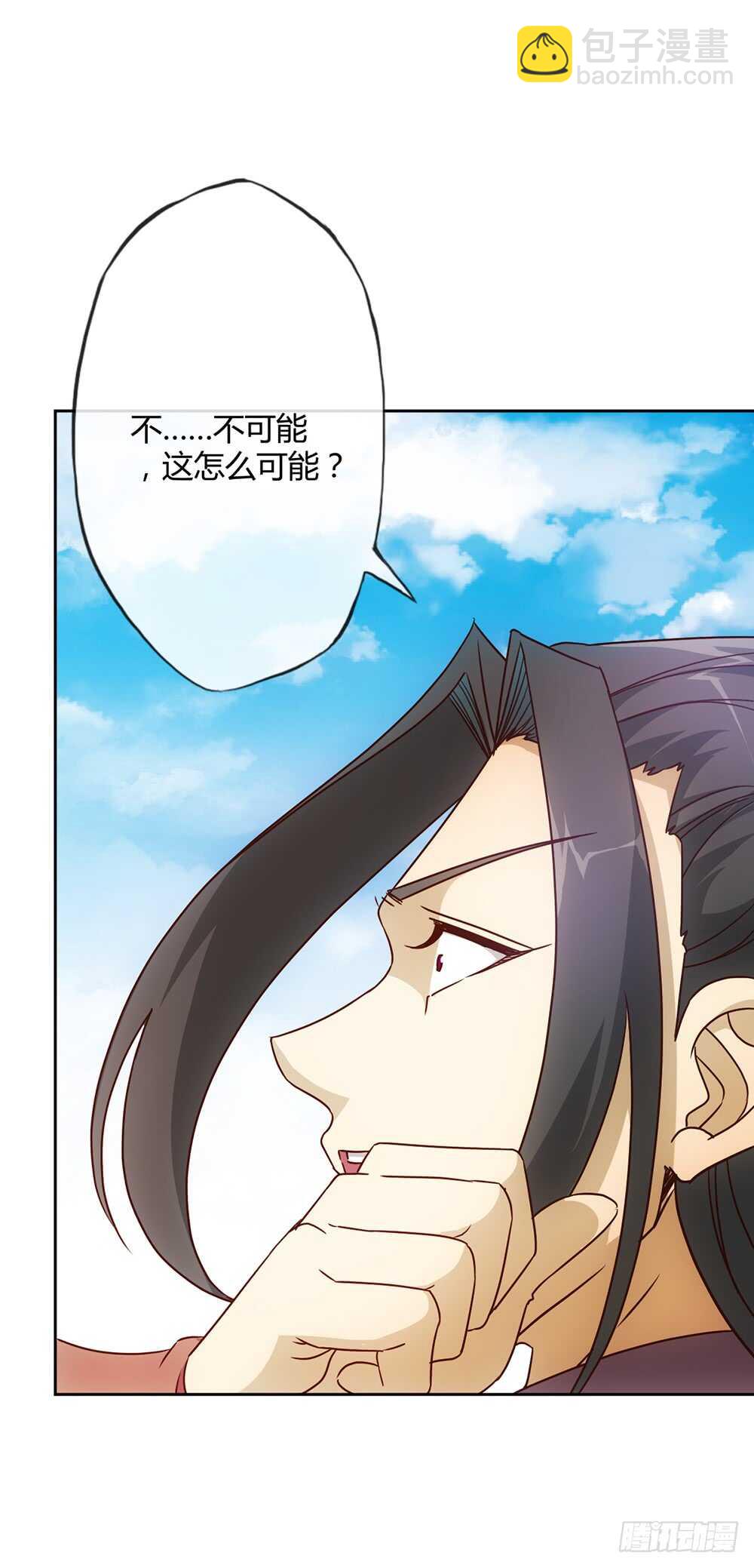第30话：开始比武！7