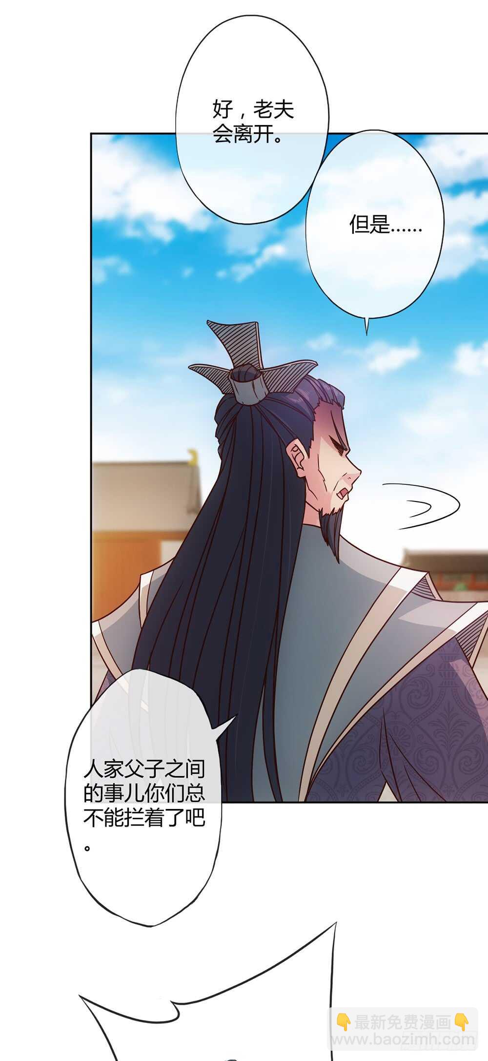 第32话：呵？父亲？12