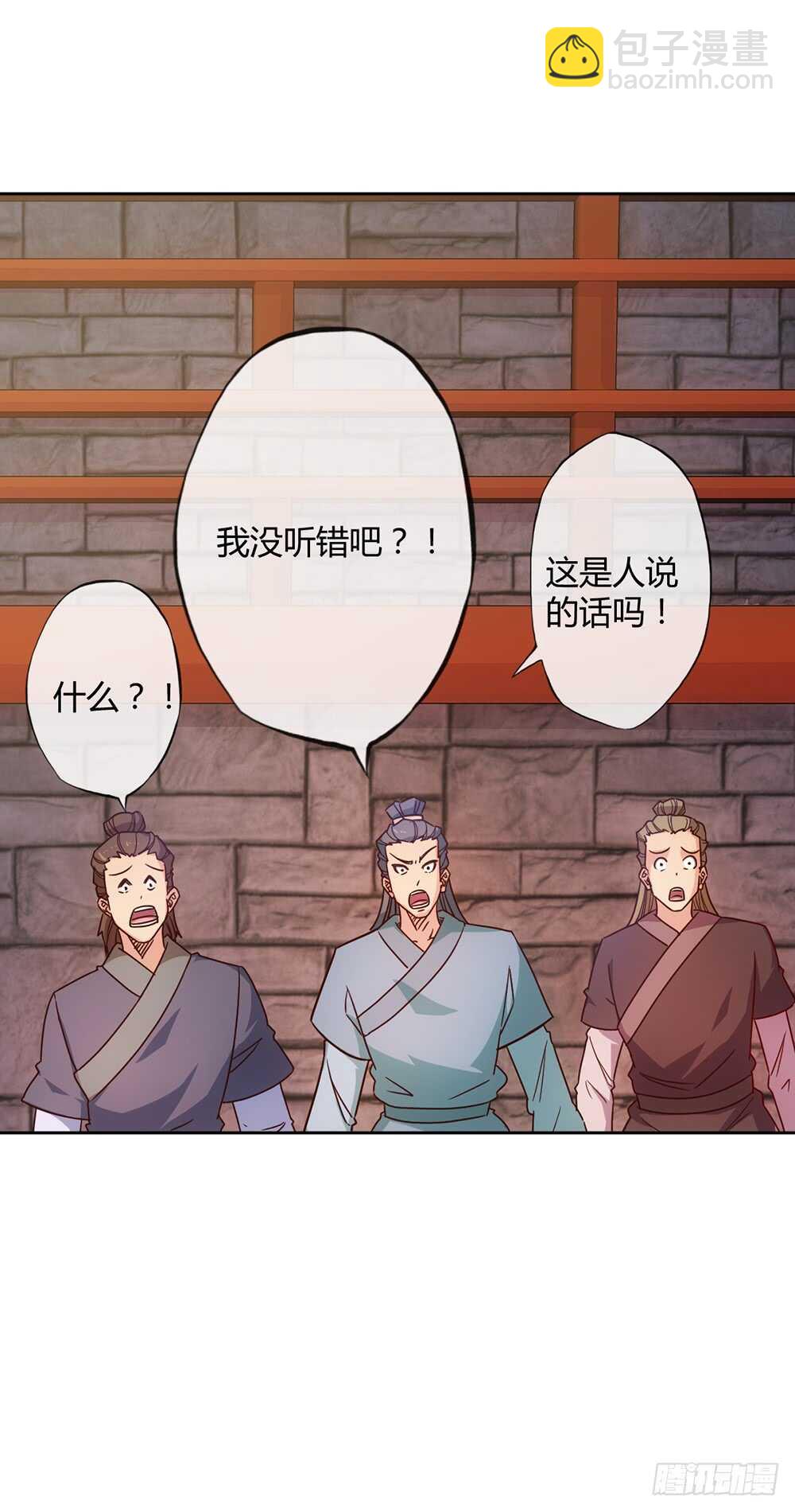 第32话：呵？父亲？18