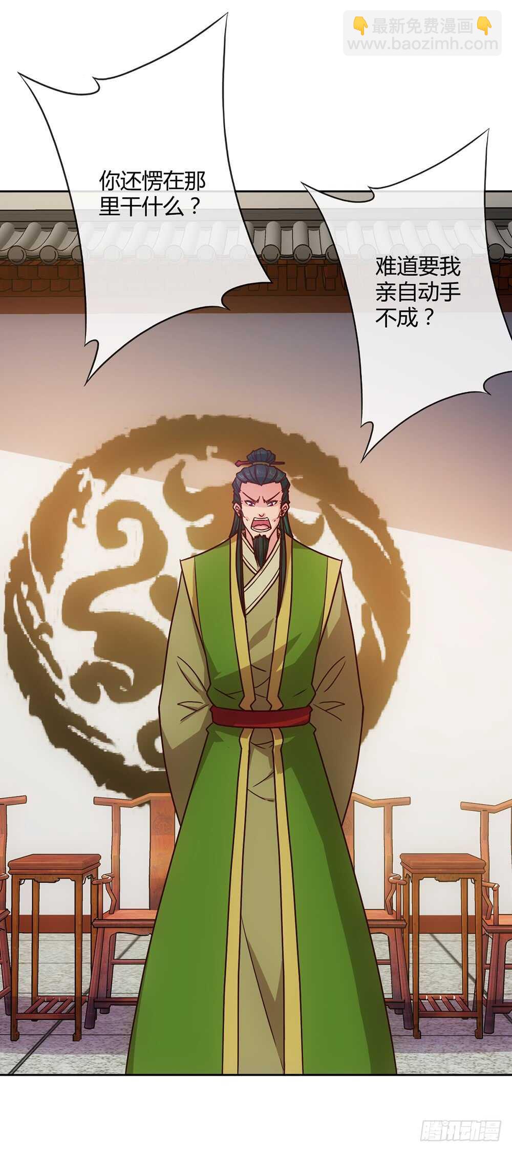 第32话：呵？父亲？19