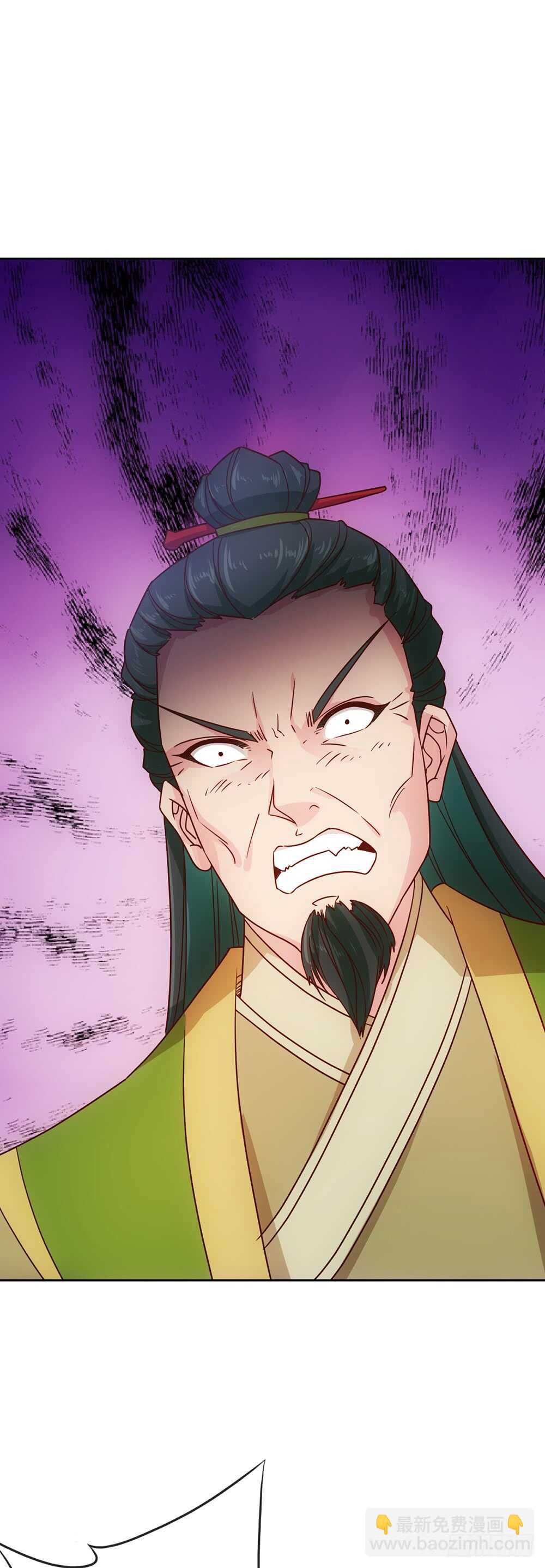 第32话：呵？父亲？22