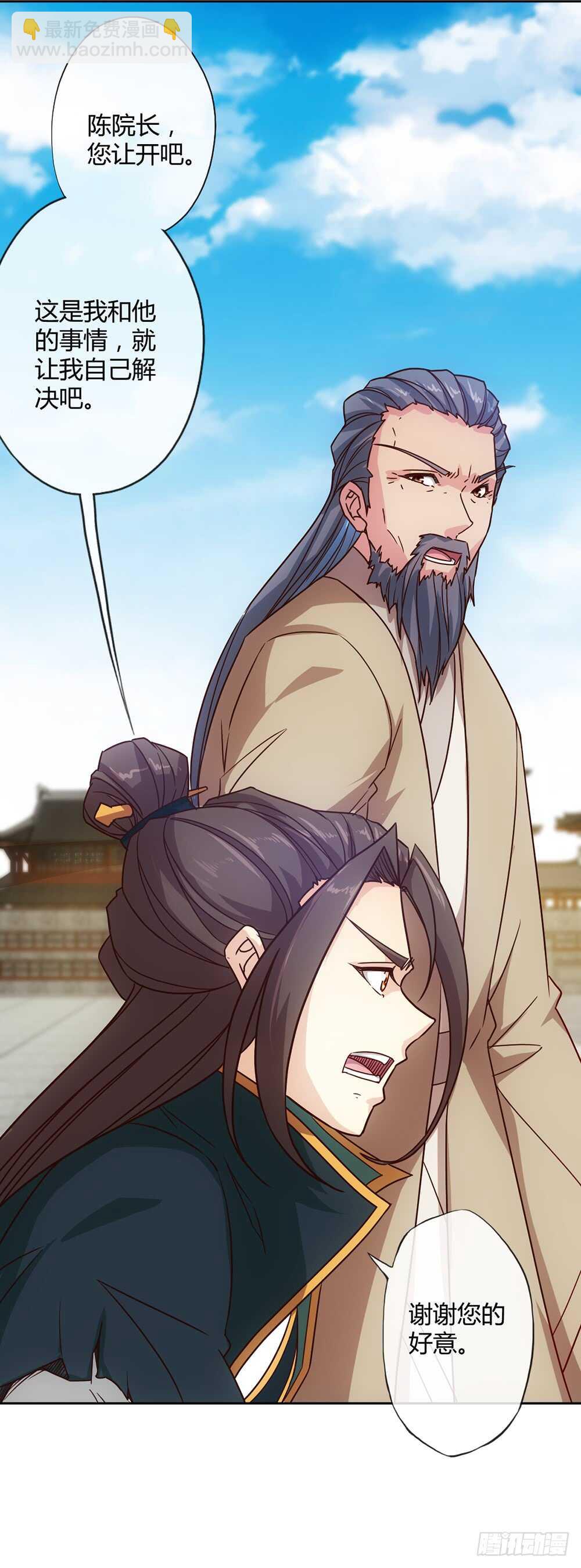 第32话：呵？父亲？25