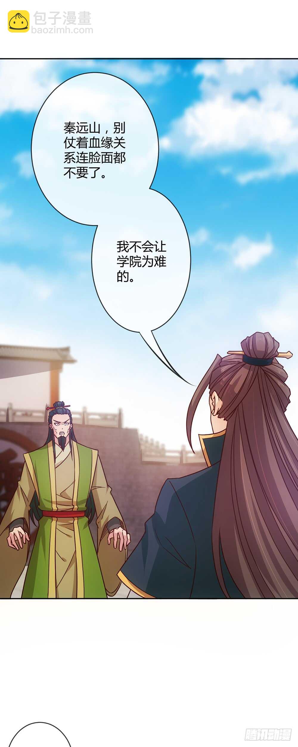 第32话：呵？父亲？26