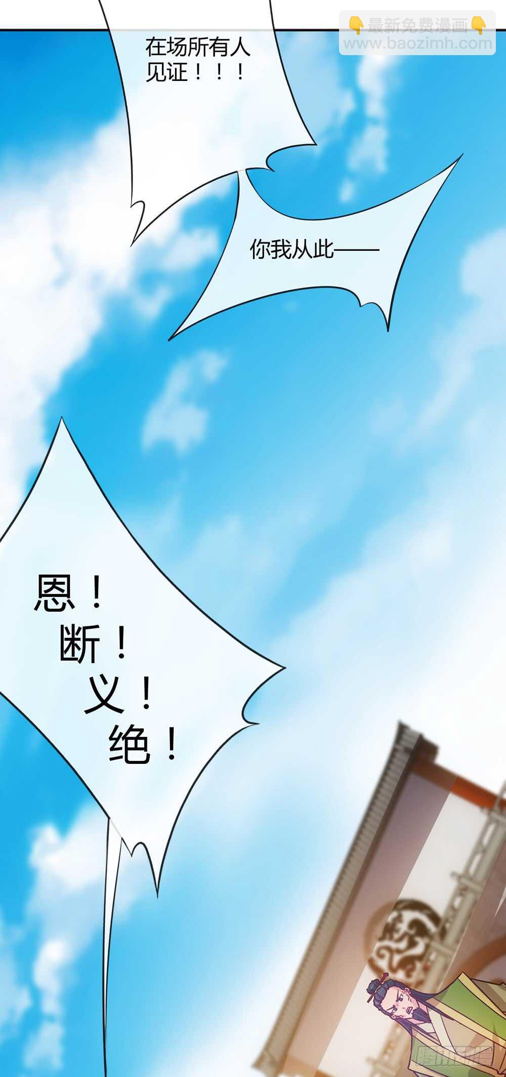 第32话：呵？父亲？28