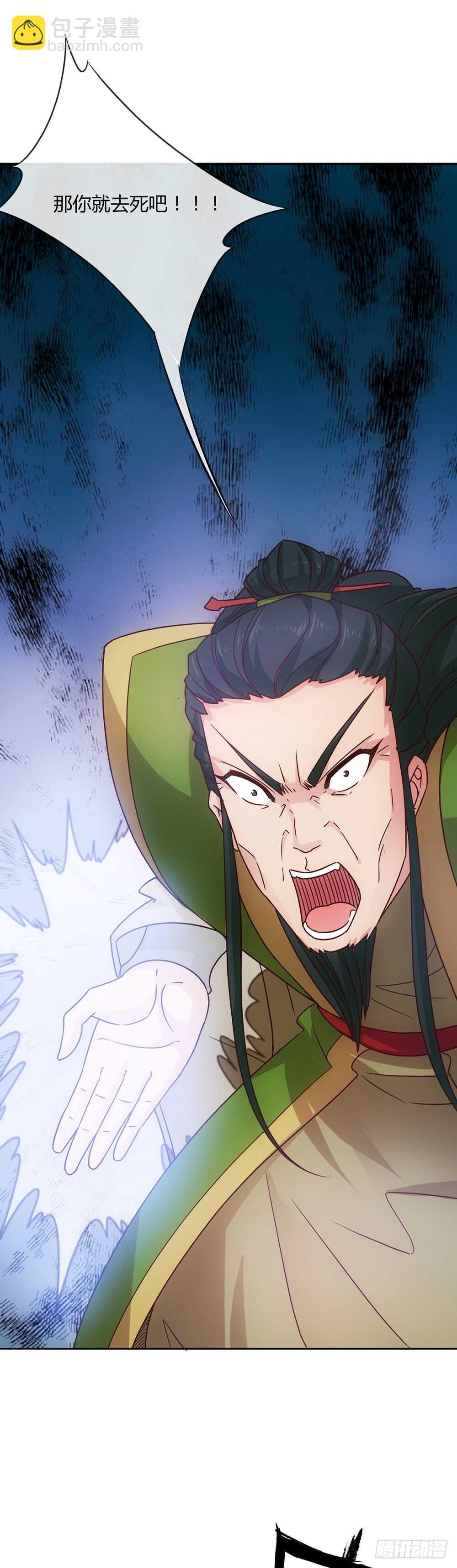 第32话：呵？父亲？30
