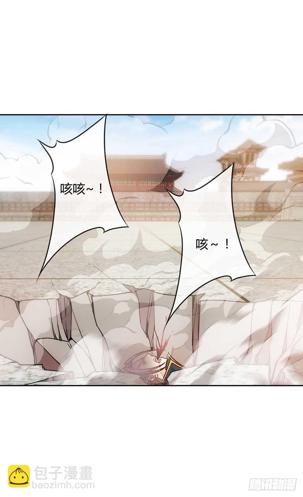 第32话：呵？父亲？4