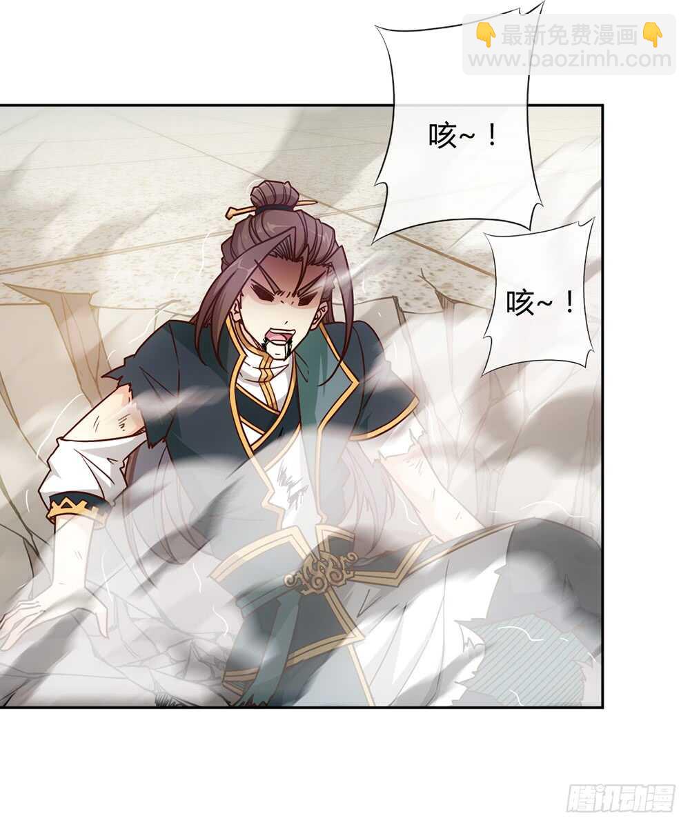 第32话：呵？父亲？5