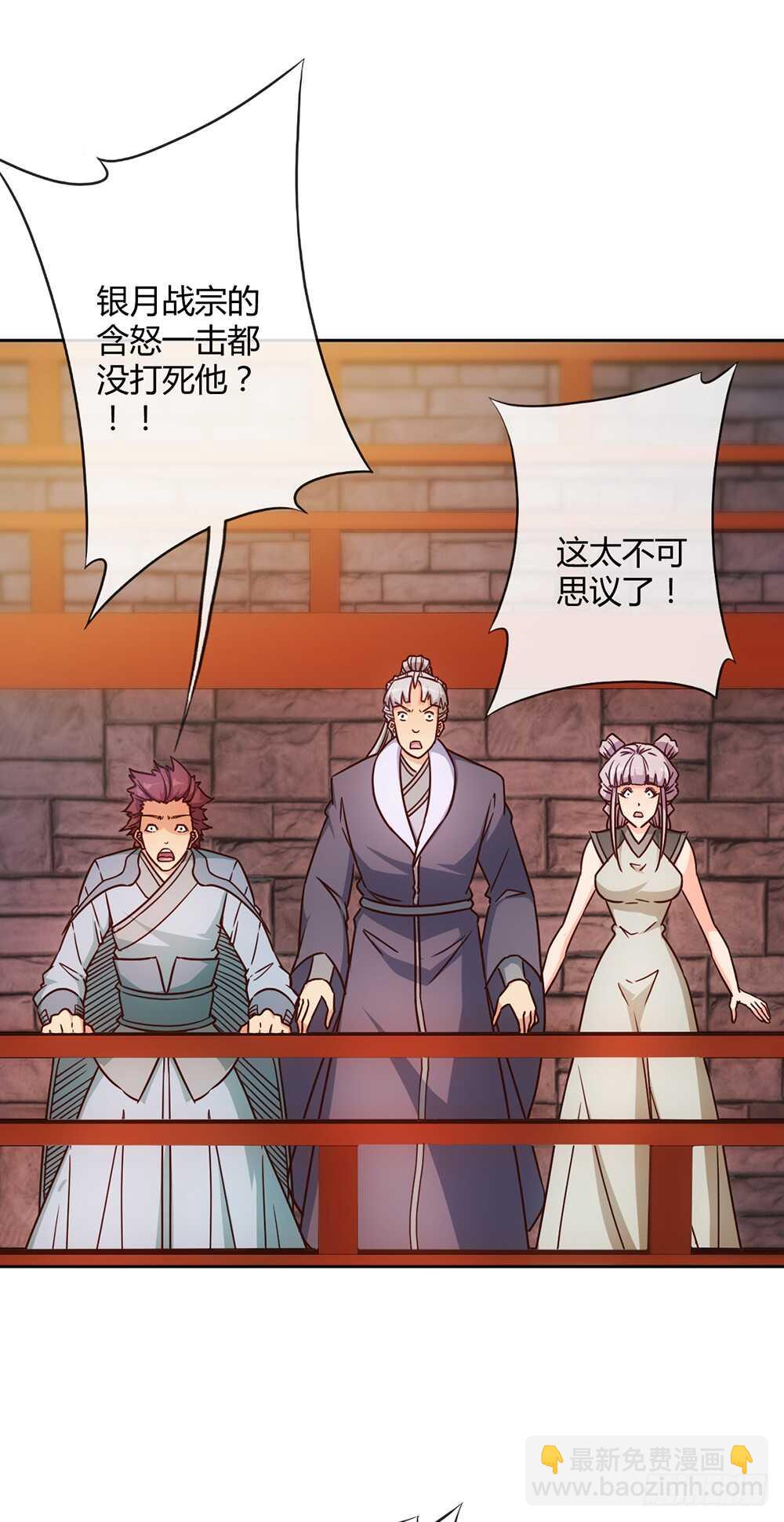 第32话：呵？父亲？6
