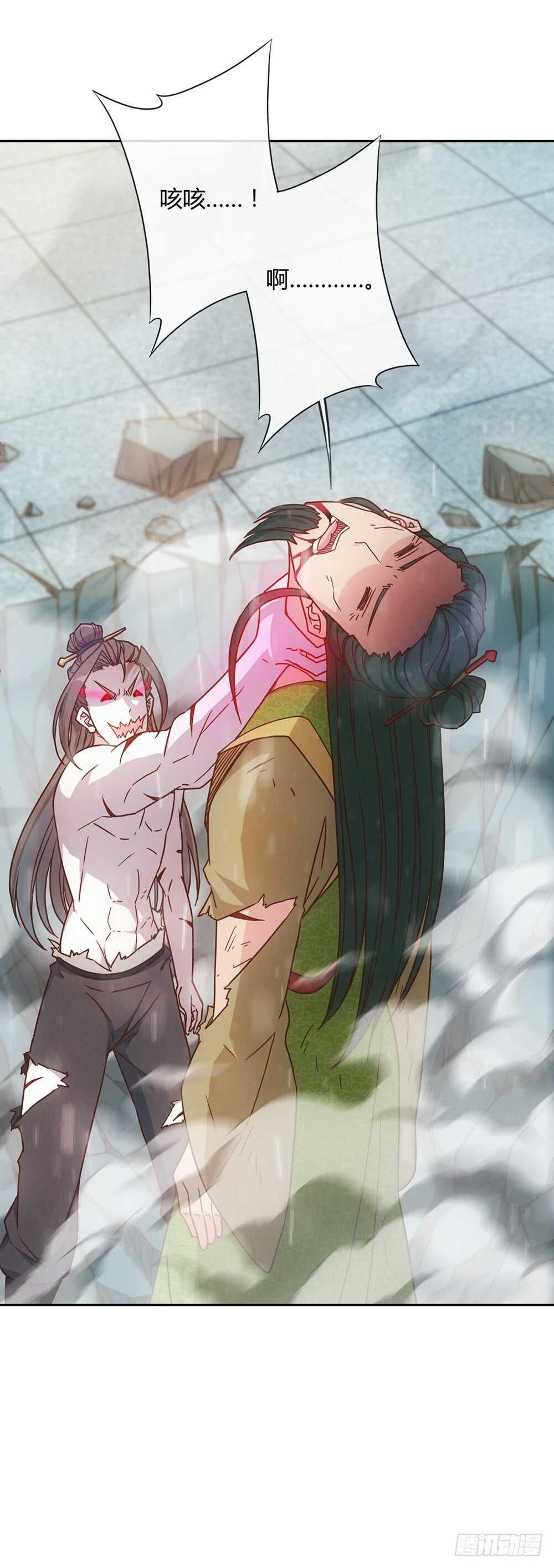 第34话：是有原则？还是傻？16