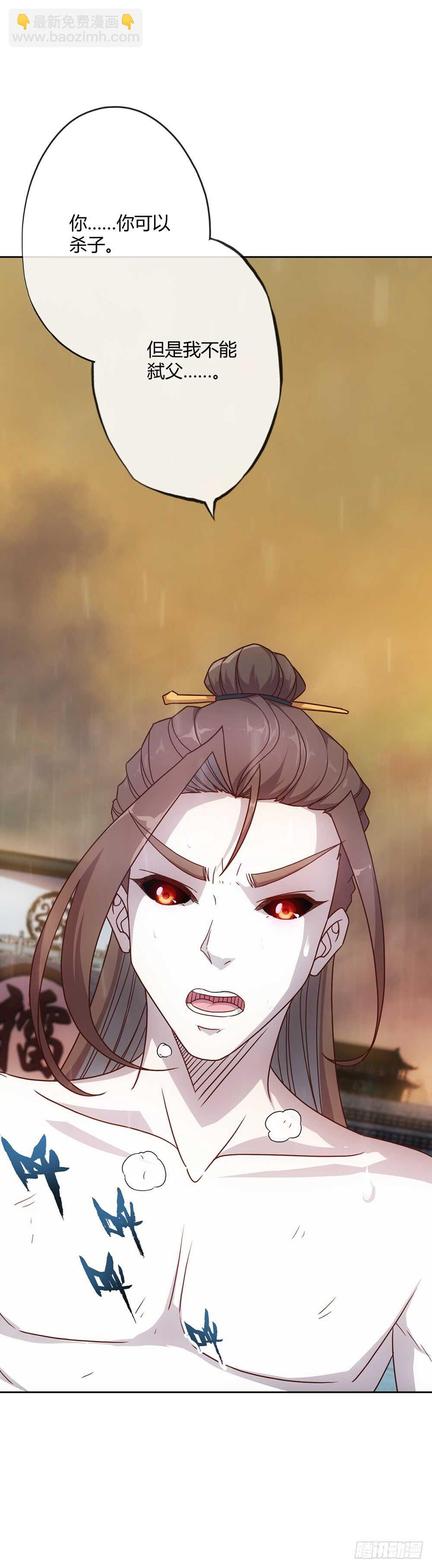 第34话：是有原则？还是傻？20