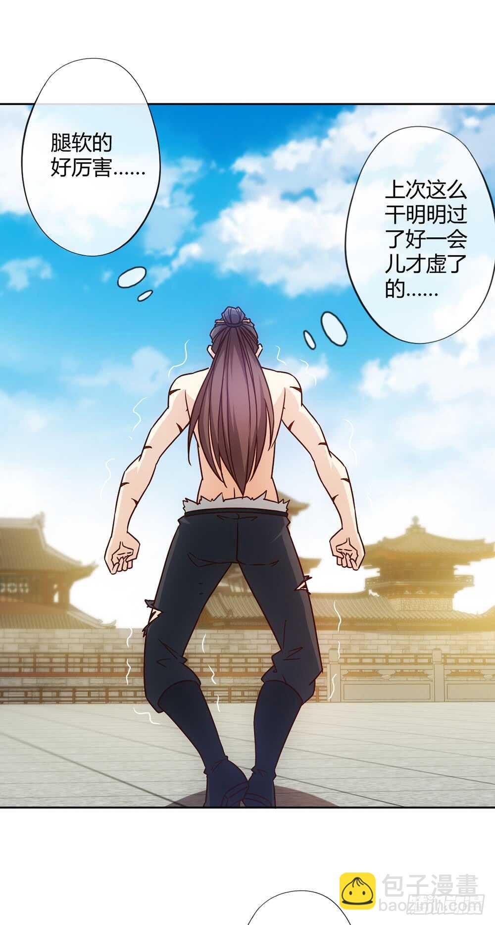 第34话：是有原则？还是傻？22